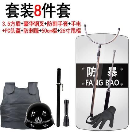 防爆gang叉 防割手套 防刺服 煙wu彈滅火彈cui淚噴霧滅火器