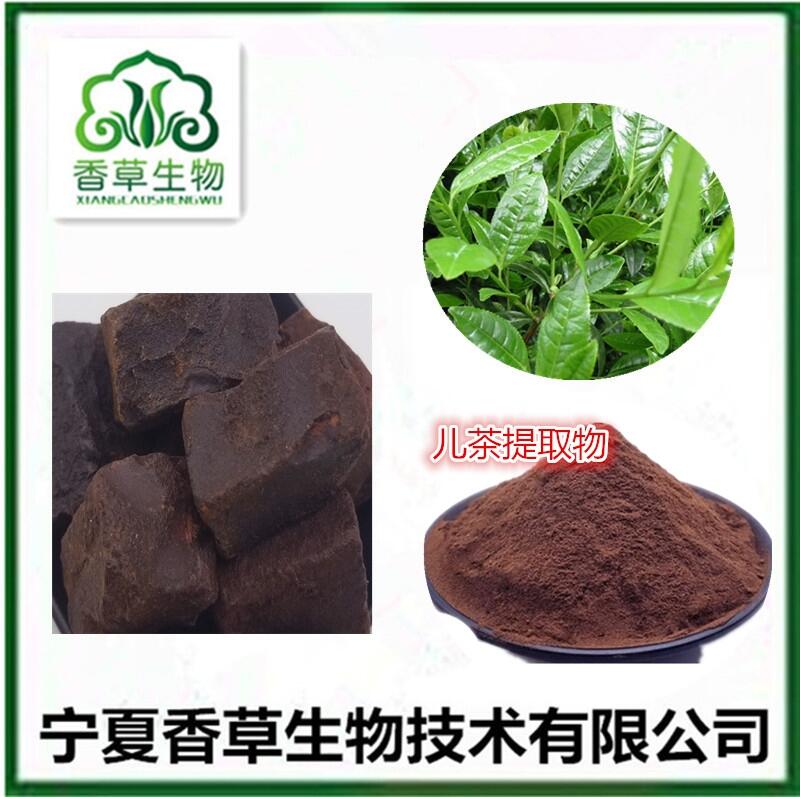 兒茶提取物10:1 孩兒茶濃縮浸膏   兒茶噴霧干燥粉