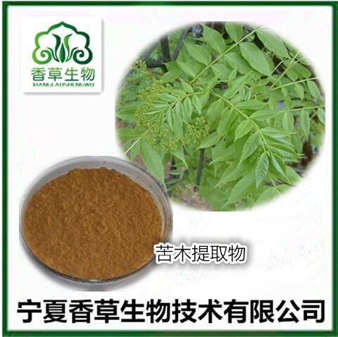 苦木提取物36:1 苦皮树流浸膏批发 土樗子水溶粉 苦木浓缩粉