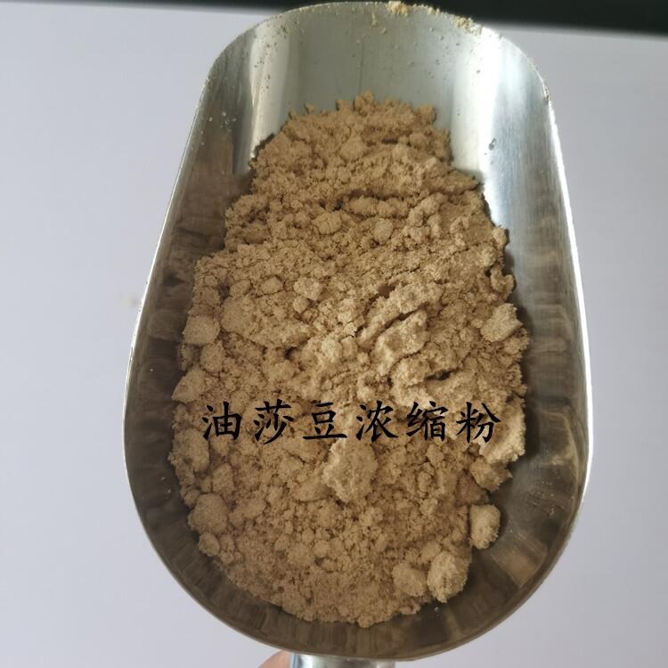 油莎豆浓缩粉全水溶 东北虎坚果原粉0添加 速溶粉