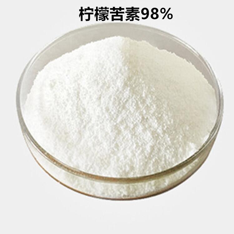 葡萄柚提取 柠檬苦素98% 黄柏内酯 吴茱萸内酯含量