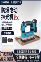 宇晶峰防爆抹光機：石油化工等領(lǐng)域混凝土施工的必備之選