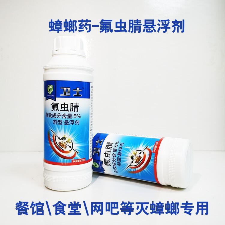 5%氟虫腈灭蟑螂效果好吗 什么蟑螂药好用