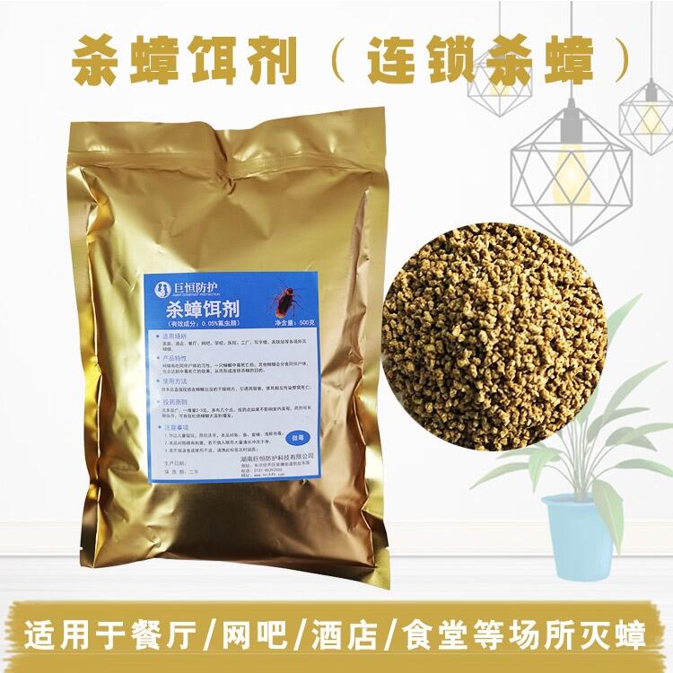 學(xué)校食堂里滅蟑螂用什么蟑螂藥效果好