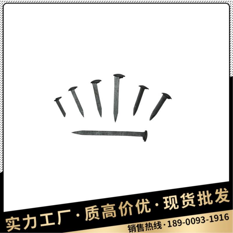 礦用道釘 螺紋道釘 軌道用道釘 鐵路專用螺紋道釘 定制道釘 鐵路配件道釘