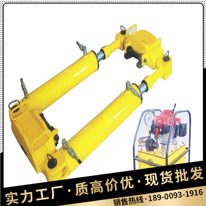 YLS-700液壓鋼軌拉伸器 鐵路專用拉伸器 鐵路工務器材 鐵路手動鋼軌推瘤機 焊縫打磨機