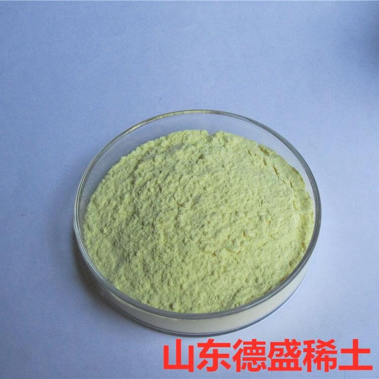 工业级氧化钐一手货源 氧化钐批量供应