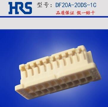 DF20A-20DS-1C進(jìn)口現(xiàn)貨膠殼HRS廣瀨代理20PIN雙排