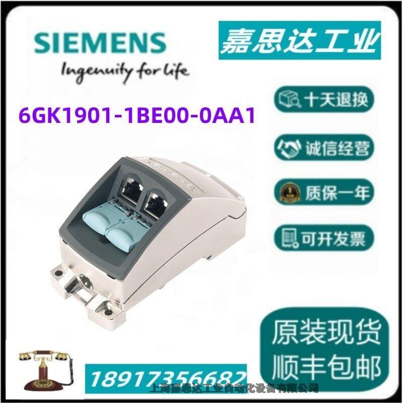 西门子RJ45 模块化输出端口基本模块 2FE 6GK1901-1BE00-0AA1