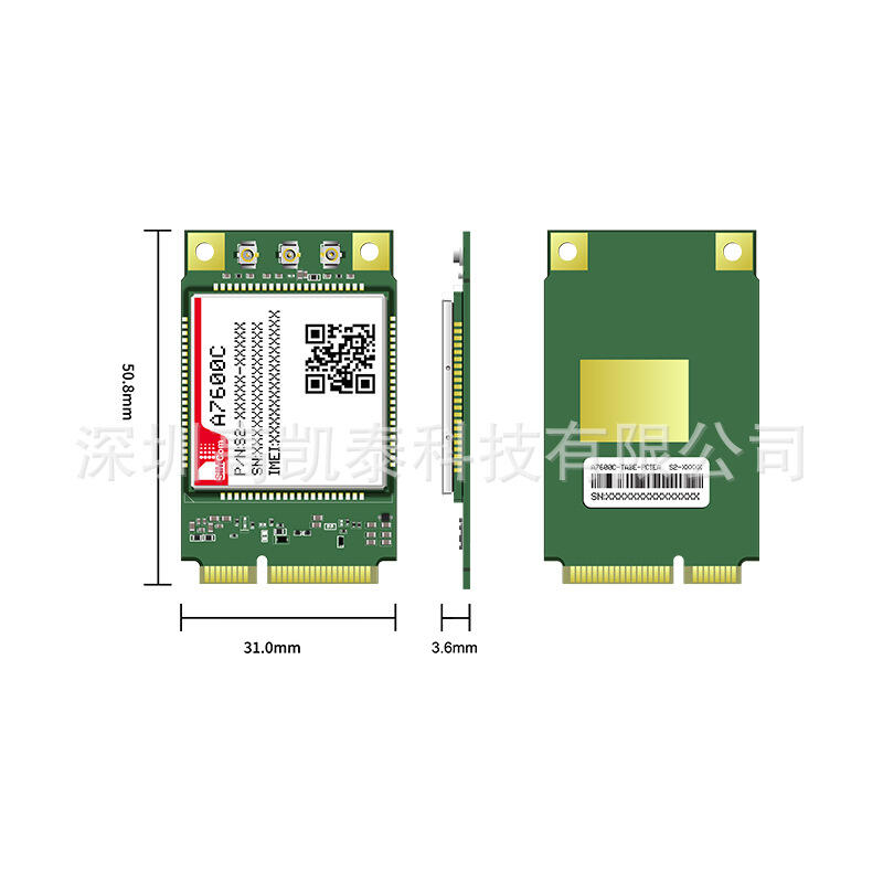 SIMCOM A7600C-PCIEA 4G通訊模塊物聯(lián)網(wǎng)模組 