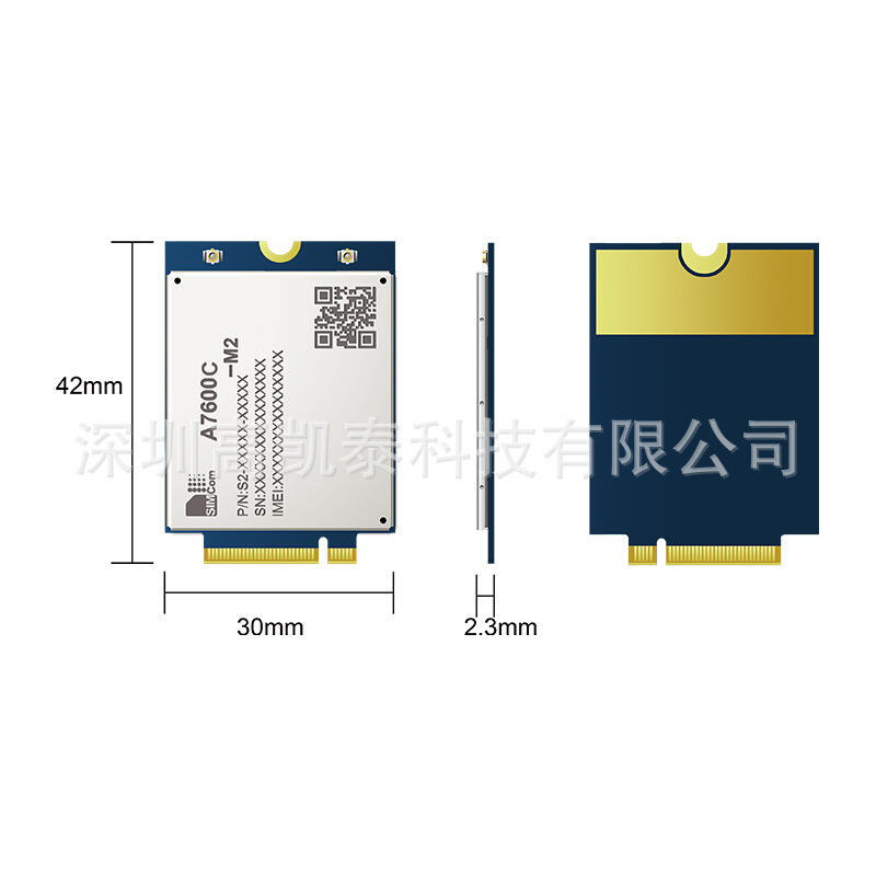 SIMCOM A7600C-M2 4G路由器模組LTE全網(wǎng)通覆蓋