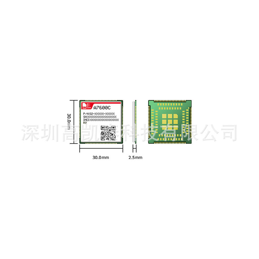 SIMCOM A7600C R2 LTE Cat 4無(wú)線通信模塊模組 4G全網(wǎng)通模塊