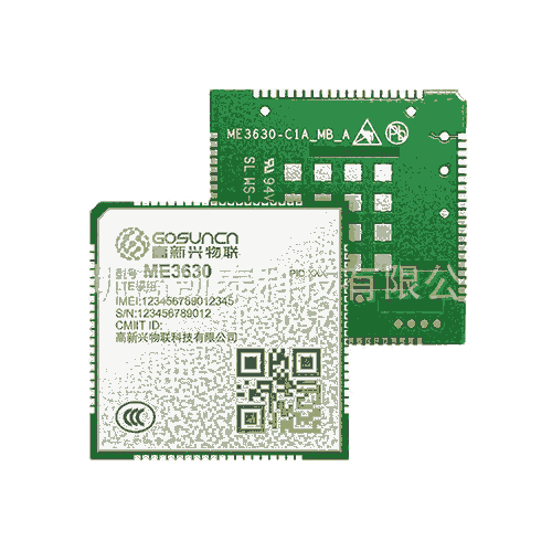 高新興 ME3630-W LCC LTE Cat.4無線通信模塊模組 4G全網(wǎng)通模組