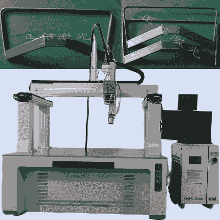 电视背板框架激光焊接设备