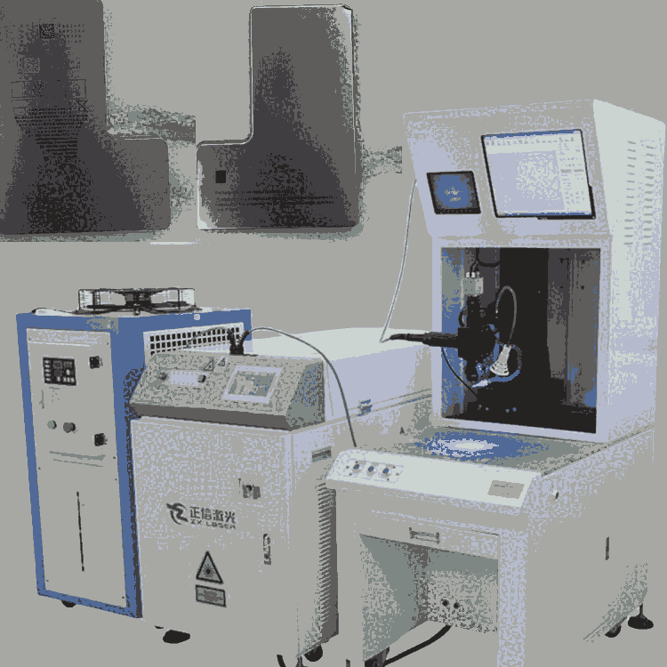 東莞200W不銹鋼電池激光焊接機