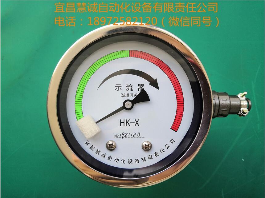 單向示流信號(hào)器、油流信號(hào)器