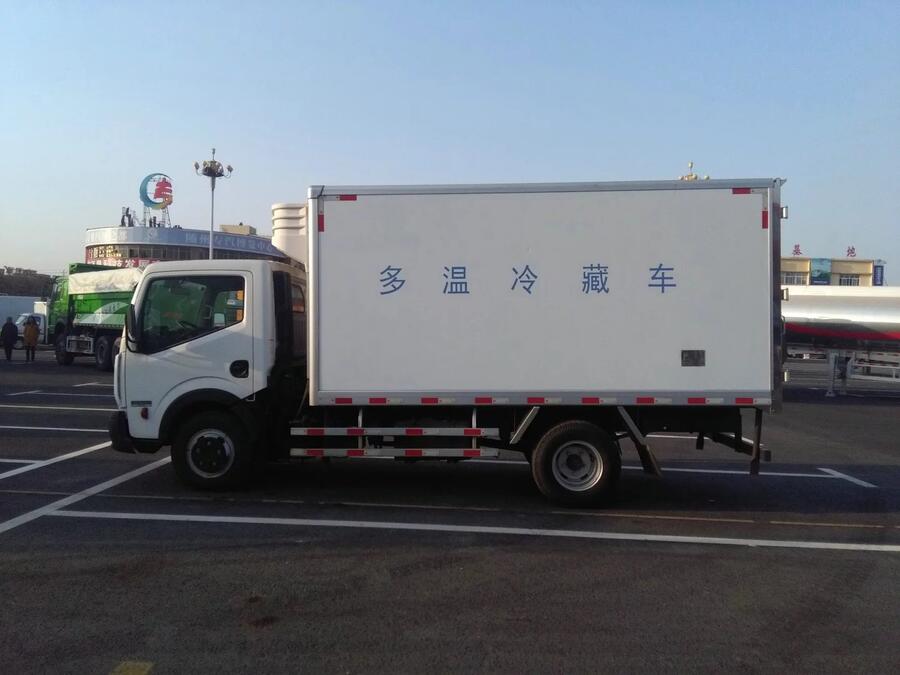 日产多温冷藏车