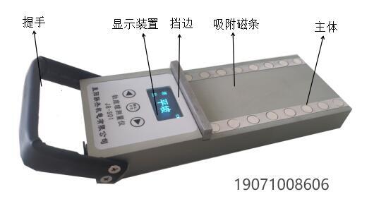 鐵路高鐵地鐵測(cè)量精調(diào)軌底坡測(cè)量儀