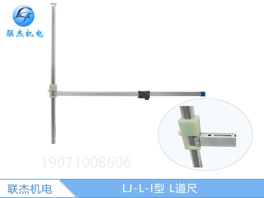 鐵路測(cè)量尺L道尺直角道尺L型軌道卡尺直角道尺基標(biāo)尺