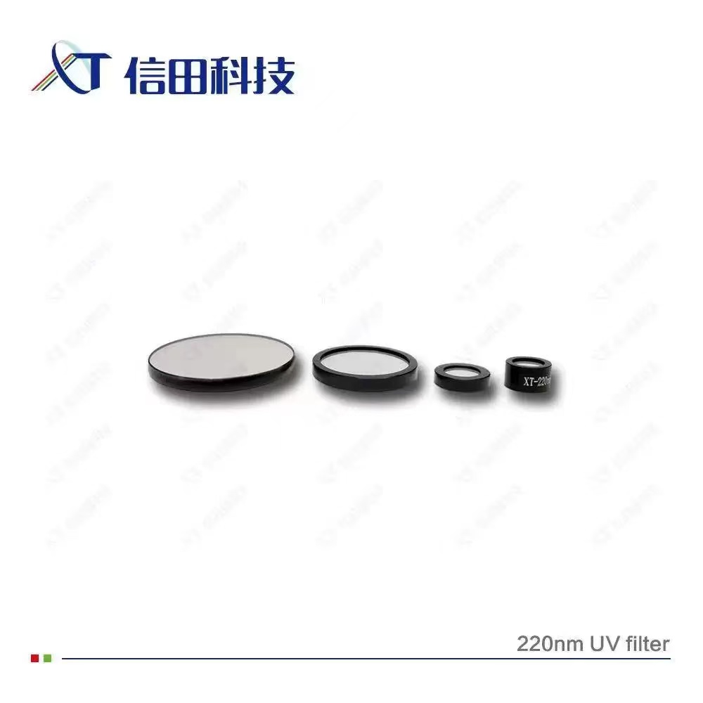 蔚藍(lán)光學(xué)220nm紫外窄帶濾光片 可定制各種波長、直徑