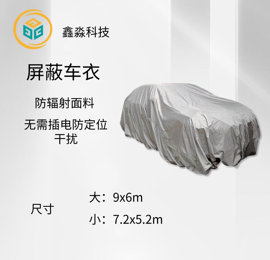 車(chē)載gps定位器拆除 車(chē)上定位器怎么檢測(cè) 二手車(chē)定位拆除