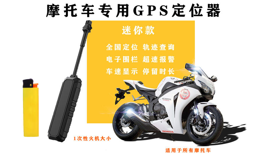 車載錄音GPS   汽車錄音GPS跟蹤器 