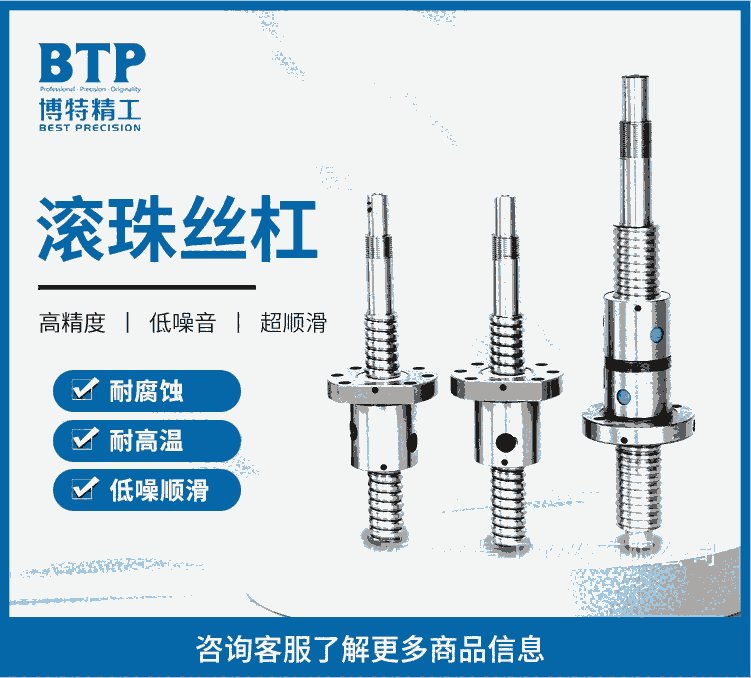 丝杠厂家直供冷轧滚珠丝杠副冷挤压机床传动螺杆1605/3210丝杠