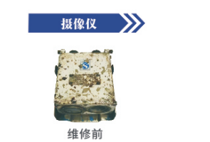 維修煤礦各類防爆攝影儀瑪珂鄭煤天瑪航天蒂芬巴赫等