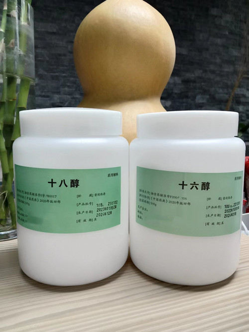 十八醇  500g/瓶  資質(zhì)齊全
