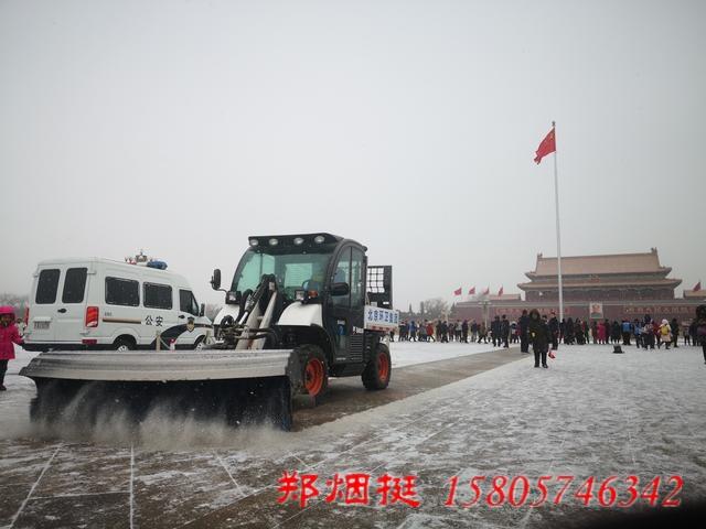 山猫5600多功能车天安广场除雪