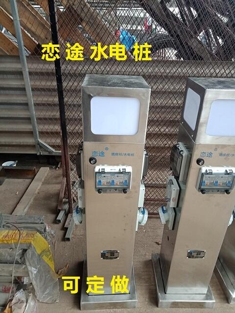 HW-27  戀途 智能水電樁 水電箱 水電柱 水電柜 營地樁 岸電箱  房車營地充電樁				