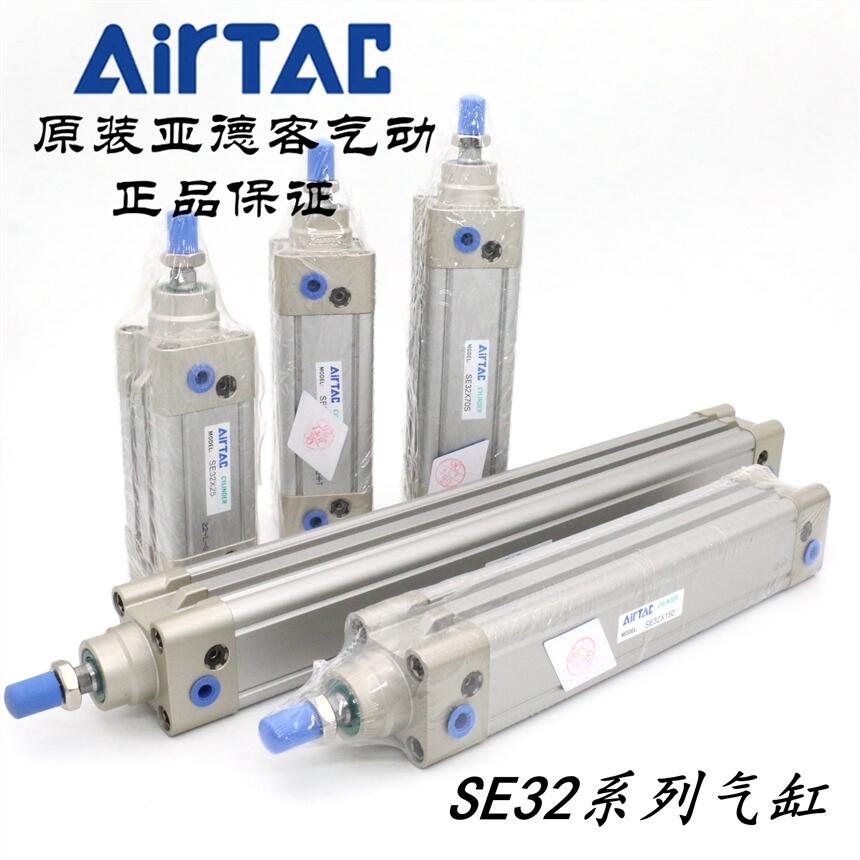 AirTAC原裝亞德客 SE標準氣缸 復動型無拉桿氣缸 SE32X25S SE32X50S SE32