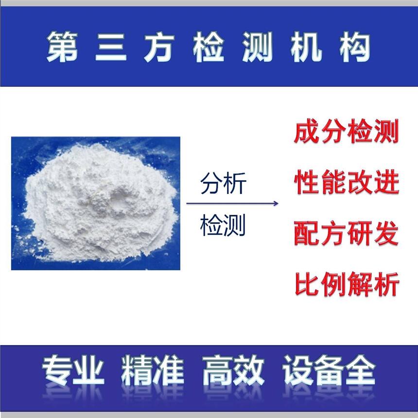 食用香精成分分析配方解析