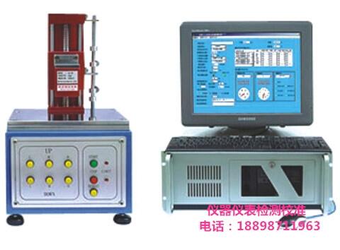 六安仪器仪表中心电话