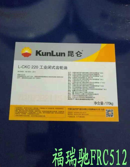 海鹽長城得威L-CKC150工業(yè)閉式齒輪油歡迎您2019