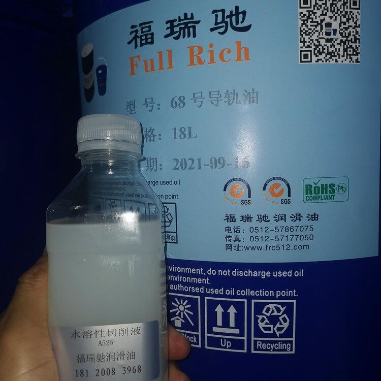 江阴透明切削液 桐乡统一液压油