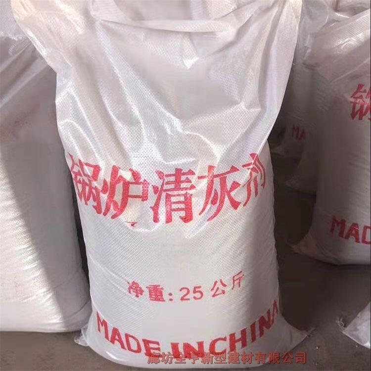  鍋爐清灰劑廠家