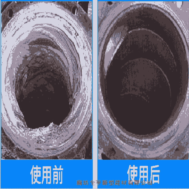 工业锅炉除垢剂 清除管道水垢缓释阻垢剂