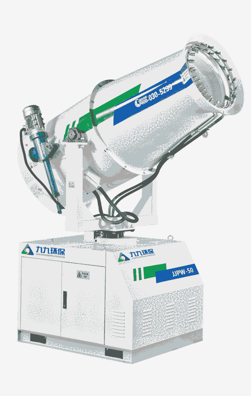 50米固定型霧炮機(jī)供應(yīng)信息