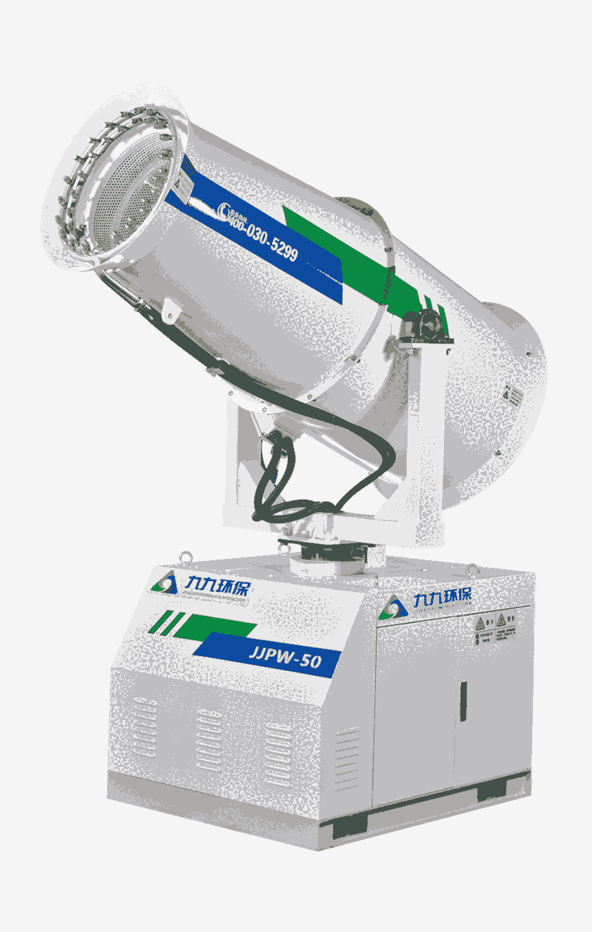 50米除塵霧炮機(jī)多少錢