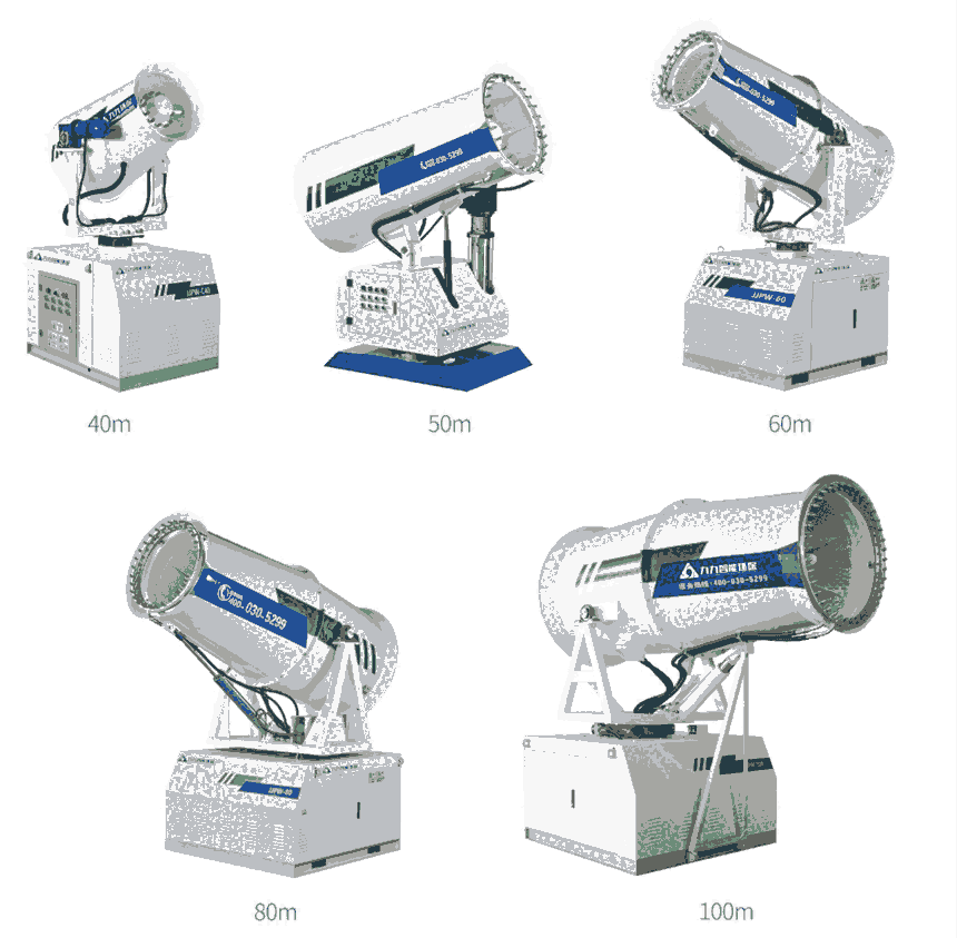 粉尘治理-智能风送式远程喷雾机