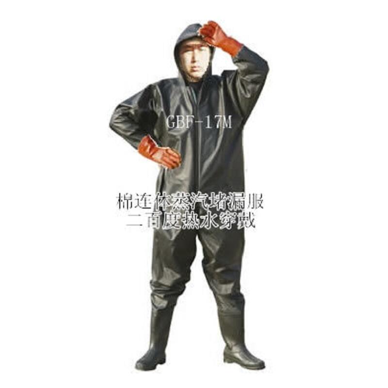 带压堵漏防护服昔友牌棉连体蒸汽堵漏服