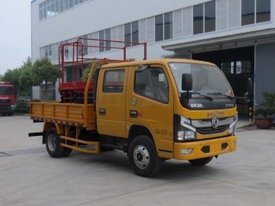 HNY5070JGKJ6 高空作業(yè)車 現(xiàn)車貨到付款 