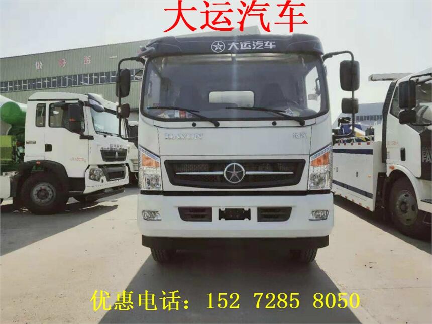 三明輕量化14方攪拌車銷售總價(jià)