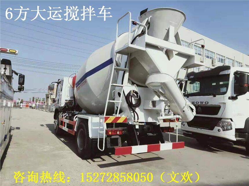 惠州輕量化14方攪拌車(chē)商家報(bào)價(jià)