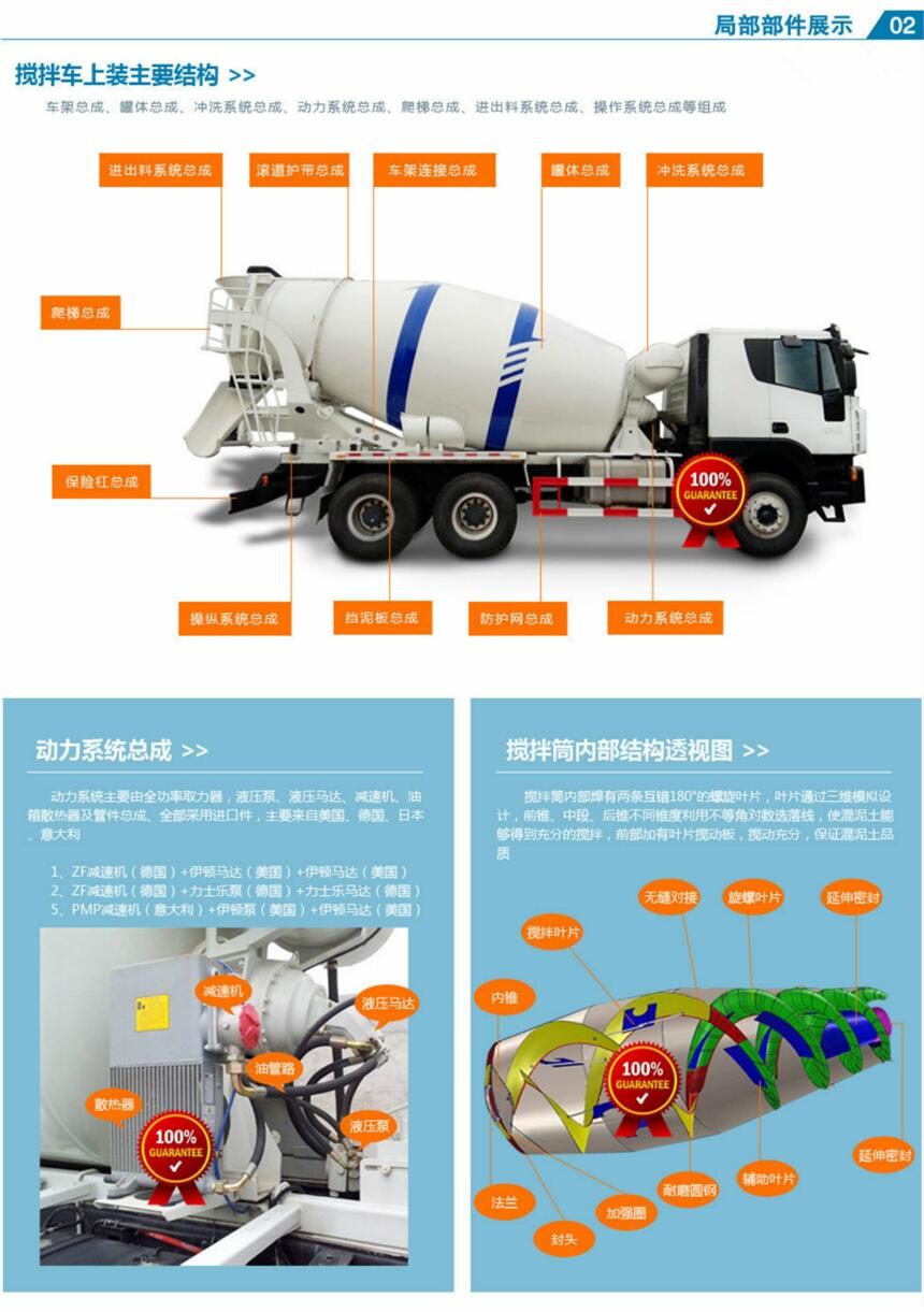 惠州輕量化14方攪拌車(chē)商家報(bào)價(jià)