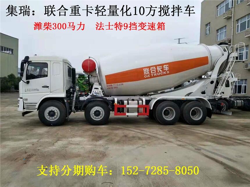 揭陽(yáng)市華一車(chē)輕量化8方攪拌車(chē)軒德7方攪拌車(chē)價(jià)格