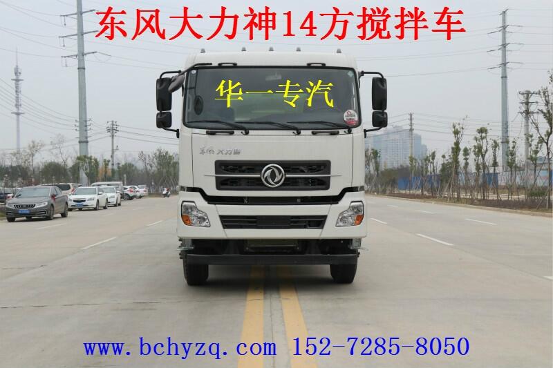 中山輕量化重汽豪曼攪拌車專業(yè)報(bào)價(jià)