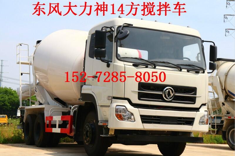 揭陽(yáng)15方水泥攪拌車輕量化報(bào)價(jià)