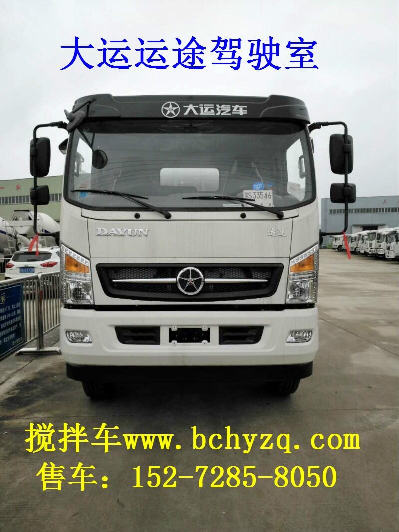 中山輕量化重汽豪曼攪拌車專業(yè)報(bào)價(jià)